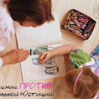 Фото для В Белоруссии все приготовлено к отбиранию детей