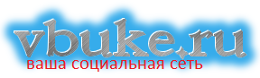 Фото для Сбор средств на web-проект Vbuke