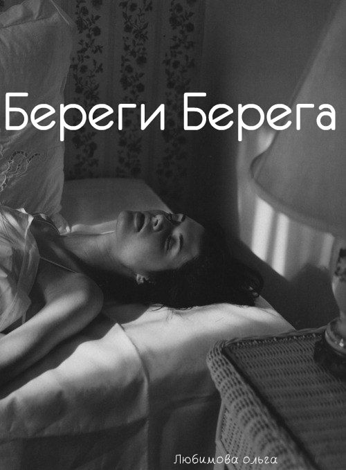 Фото для Издание первой книги стихов.