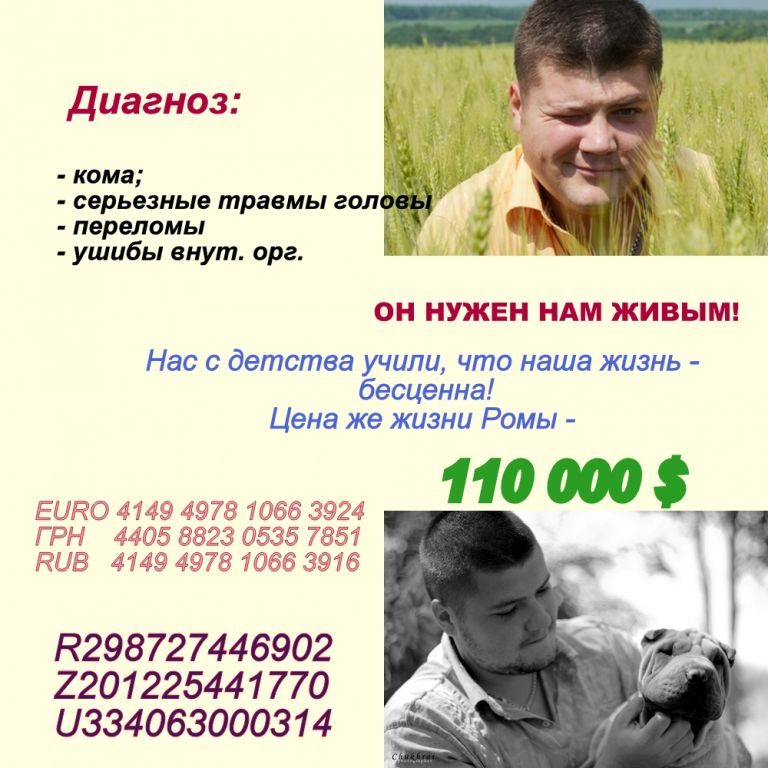 Фото для Оставь свой след - спаси жизнь!