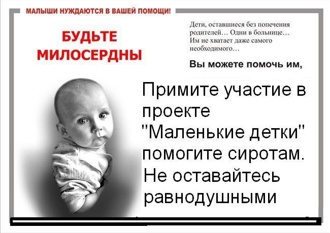 Фото для Как я стал помогать отказным детям