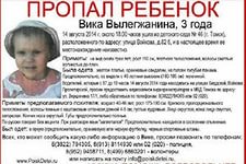 Фото для Мы за безопасное детство!