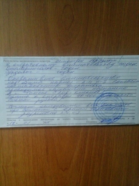 Фото для Жене нужна наша помощь!