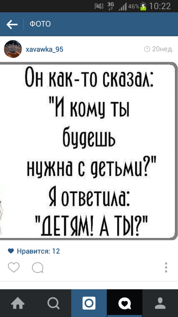 Фото для Я верю, что мир не без добрых людей. Помогите.