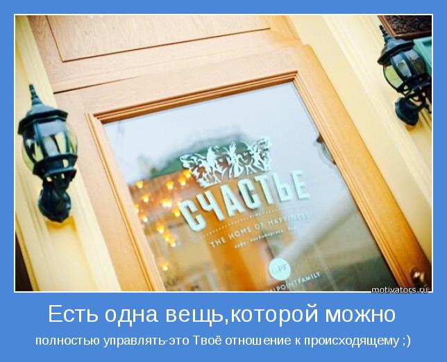Фото для Хочу жить как прежде!