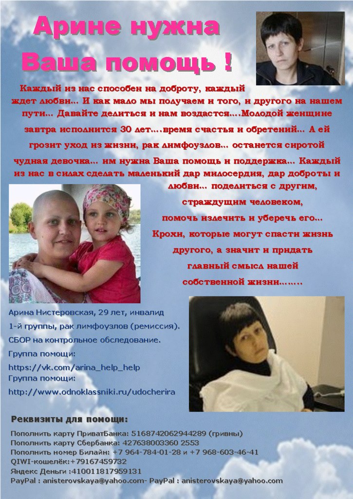 Фото для Молодой маме нужна помощь