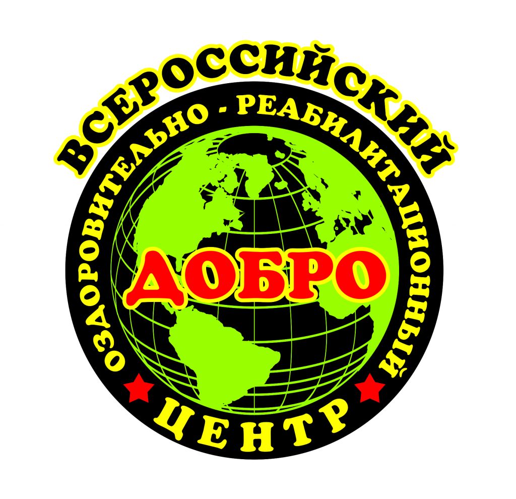 Фото для Всероссийский оздоровительно-реабилитационный центр "ДОБРО"