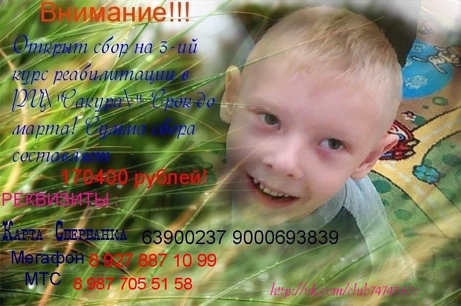 Фото для Отзовитесь, добрые волшебники