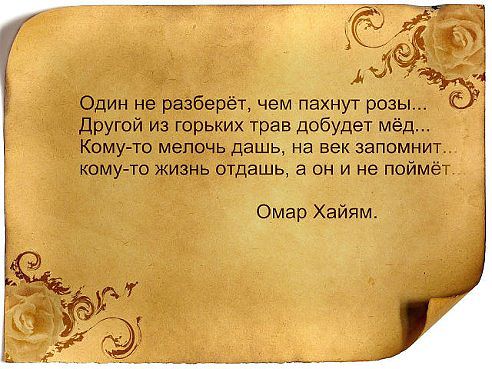 Фото для Недействительный документ