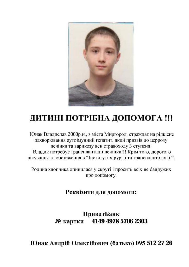 Фото для Владик очень хочет жить!