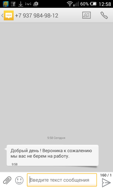 Фото для Негде жить, нет работы.