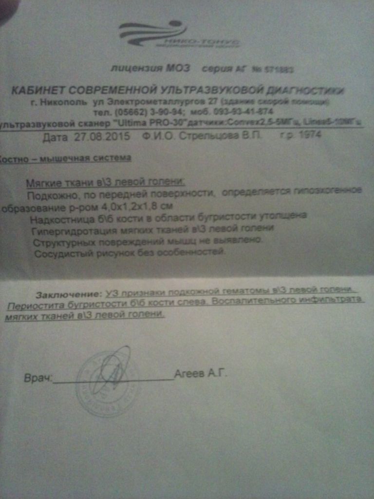 Фото для Мама в больнице, прошу откликнуться всем неравнодушным