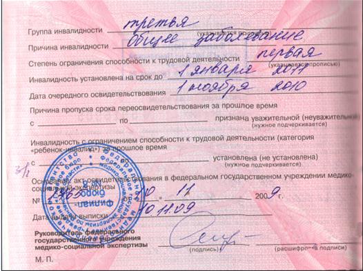 Фото для Аутисту нужна денежная помощь