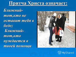 Фото для Близкие друзья
