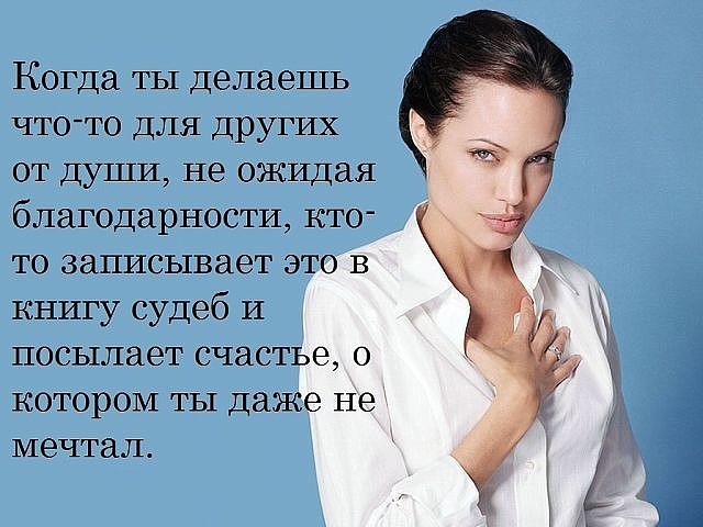 Фото для "Попала в долговой капкан"