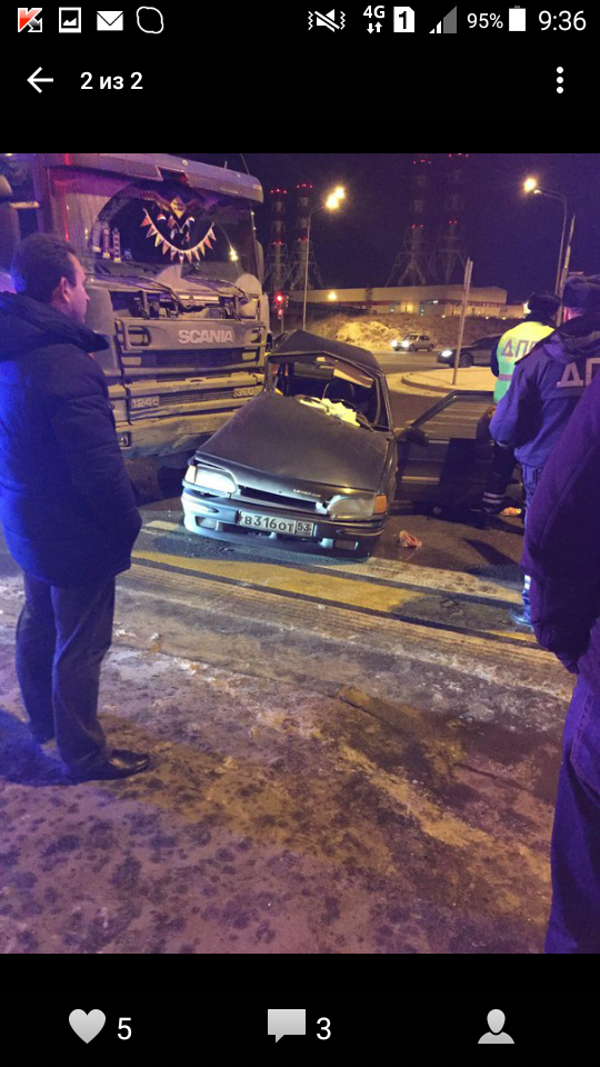 Фото для Муж попал в ДТП