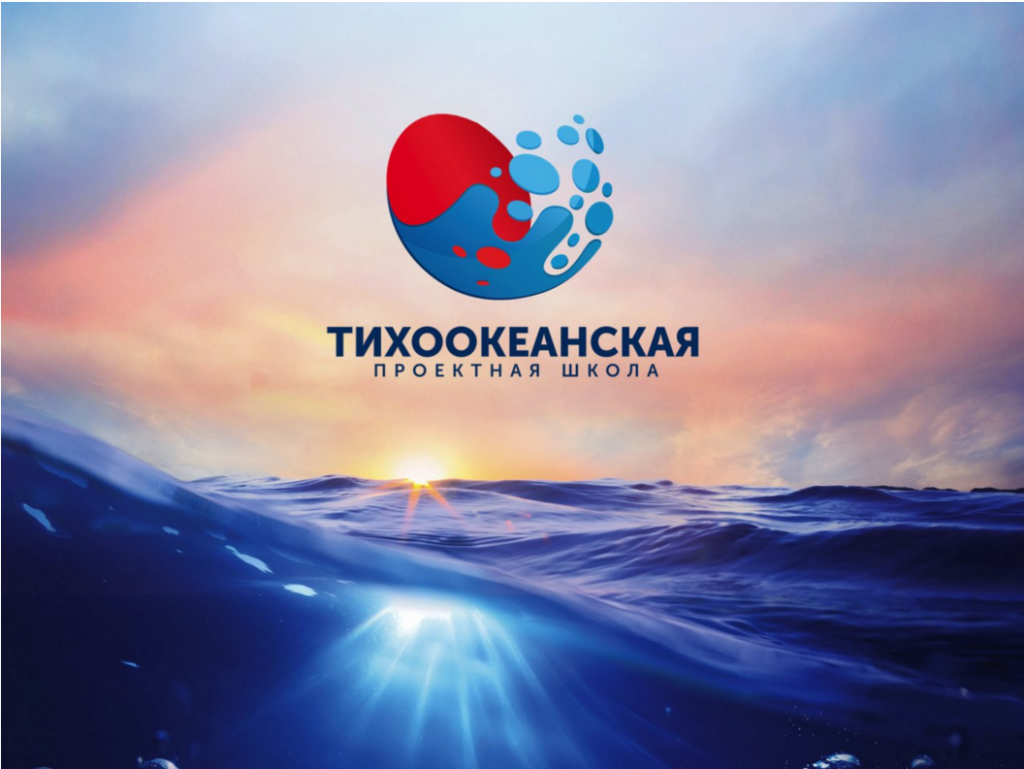 Фото для Помощь ребёнку съездить в "Океан"
