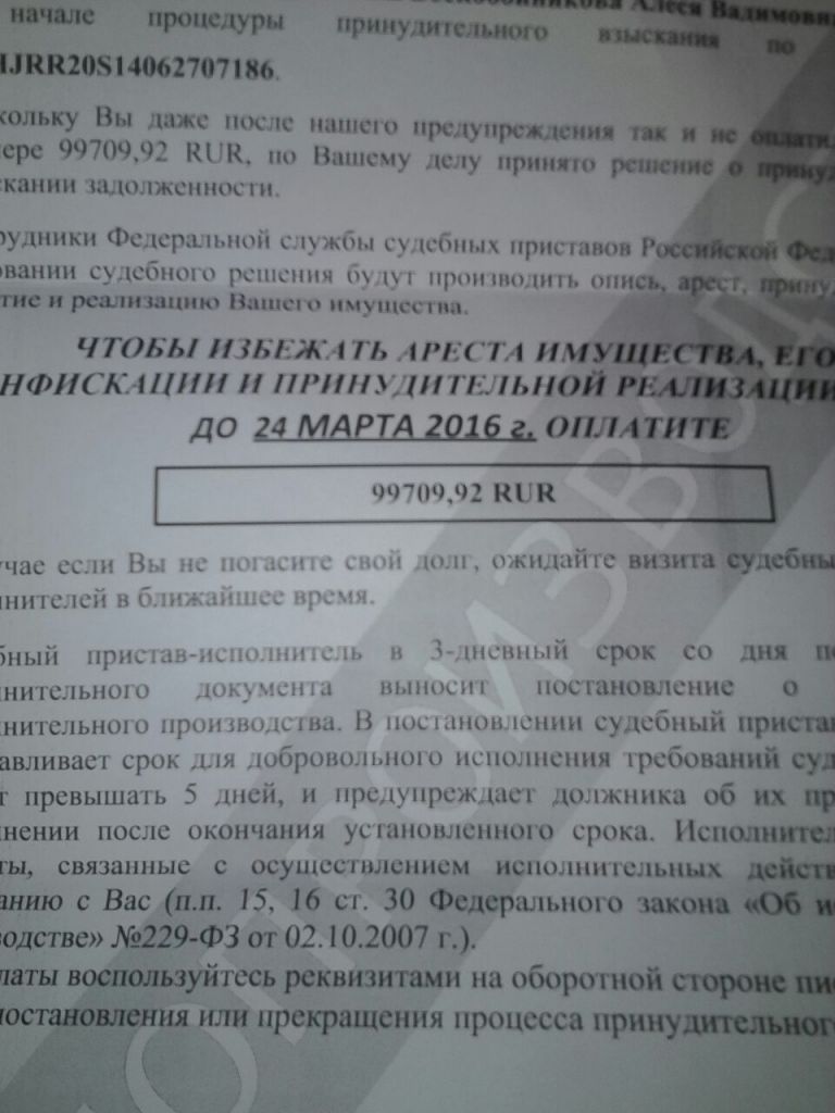 Фото для В новое будущее