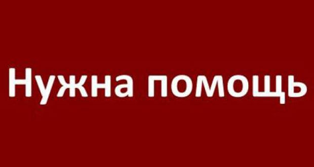 Фото для Деньги на оплату проживания