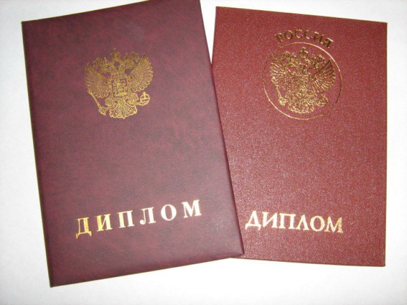 Фото для Не на чём писать диплом