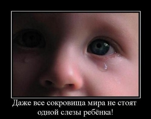 Фото для Дети - это всё