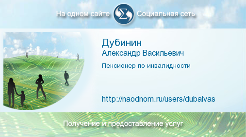 Фото для КТО Я (чуть, чуть)