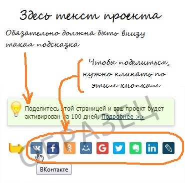 Как выглядят кнопки "Поделиться" Фото
