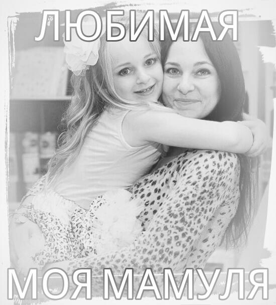 Фото для Моя маленькая мечта
