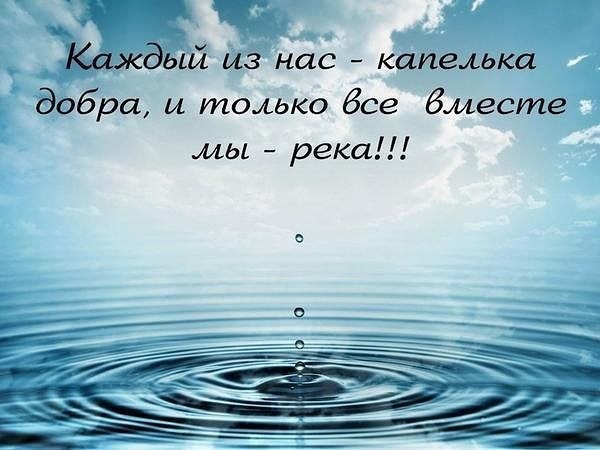 Фото для Мои мысли…