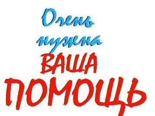 Фото для Моя история из жизни