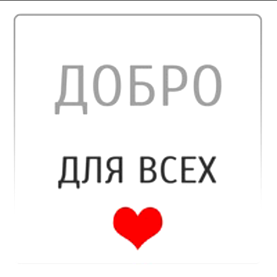 Фото для Что случилось с милосердием?
