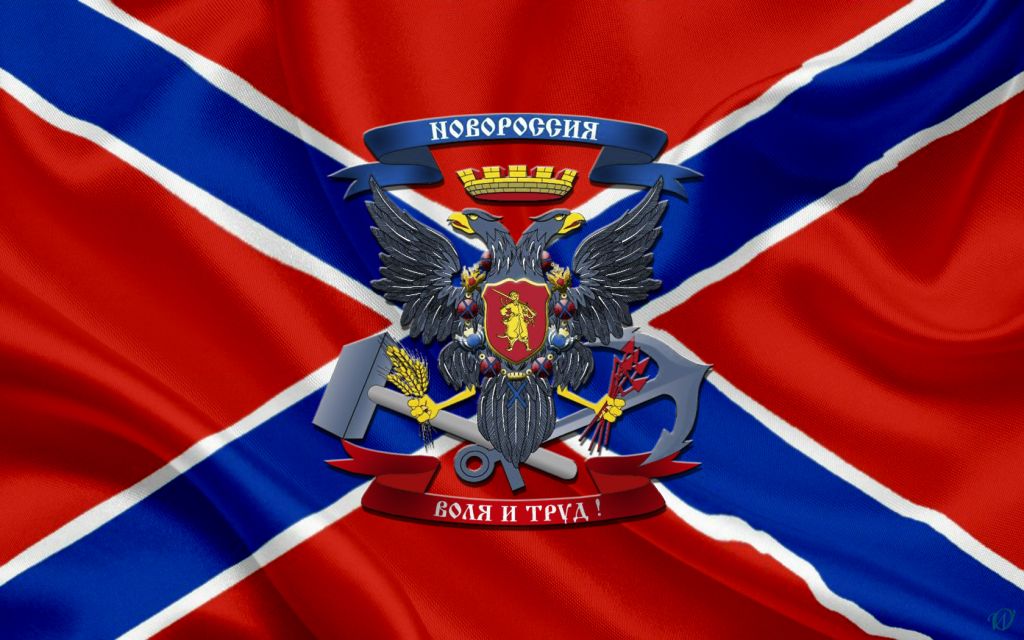 Фото для Очень нужна помощь Ополчению Новороссии