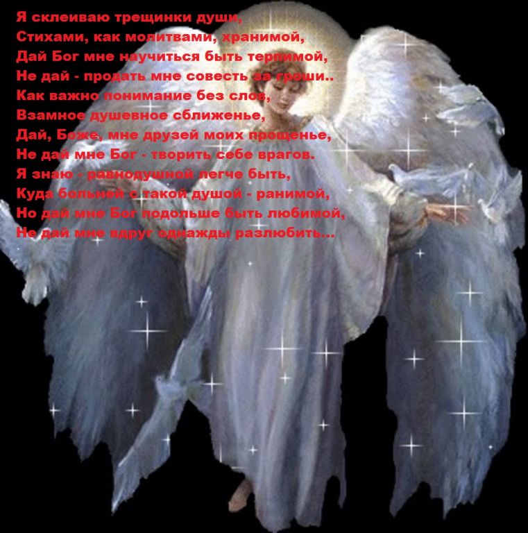 Фото для День моей жизни
