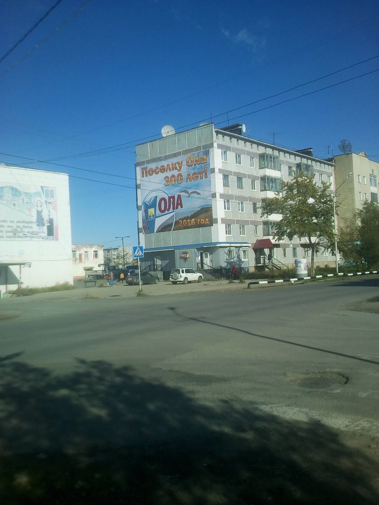 Фото для Борьба с безработицей, общими силами