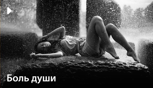 Фото для Почему так?...