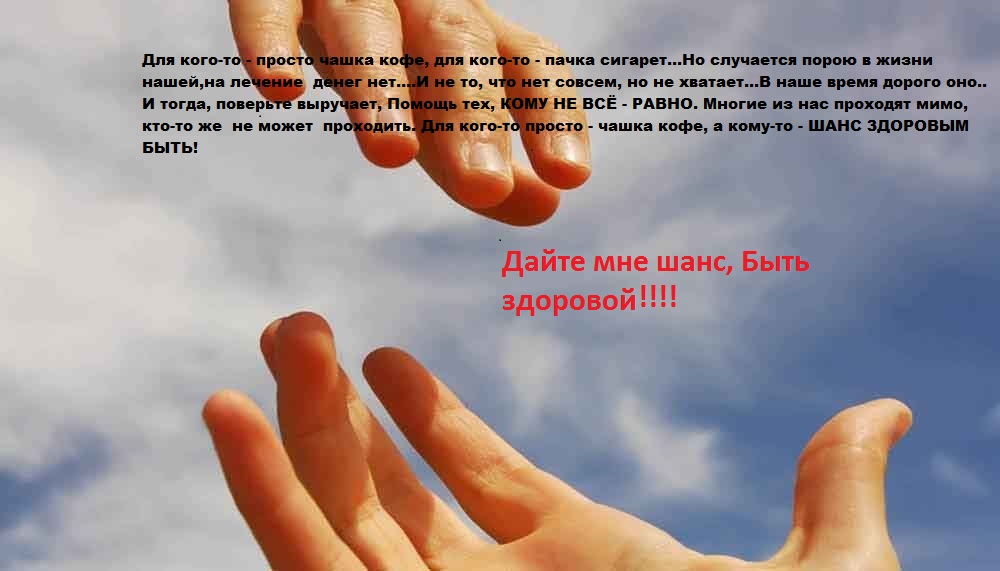 Фото для Правда жизни..