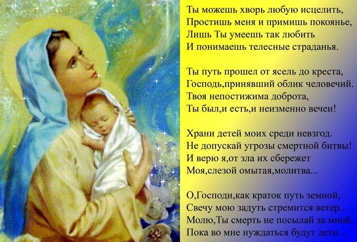 Фото для Три недели