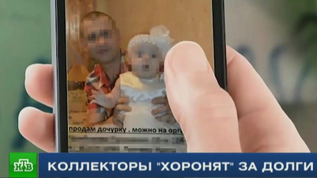 Фото для Помощь в погашении кредитов