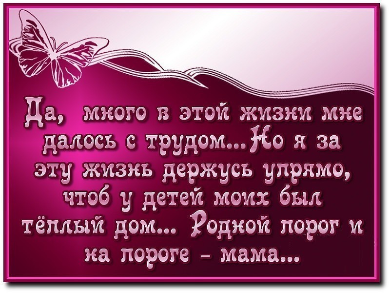 Фото для Мысли, мысли, куда от них мне деться?