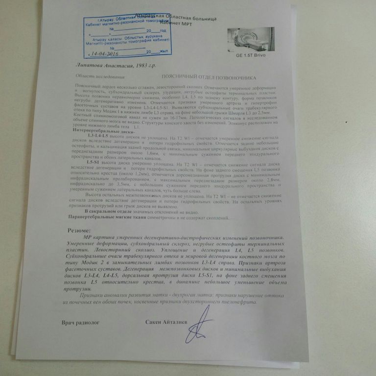 Фото для Вот такие последствия