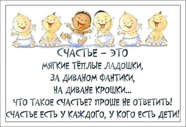 Фото для Помогите обрести счастье