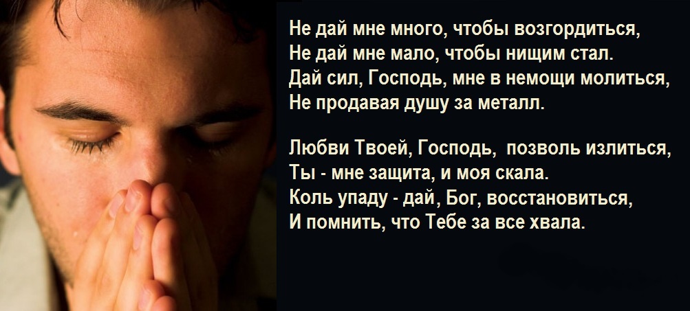 Фото для Я с вами!