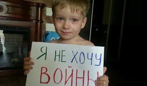 Фото для Поможем детям Донбасса и Луганска