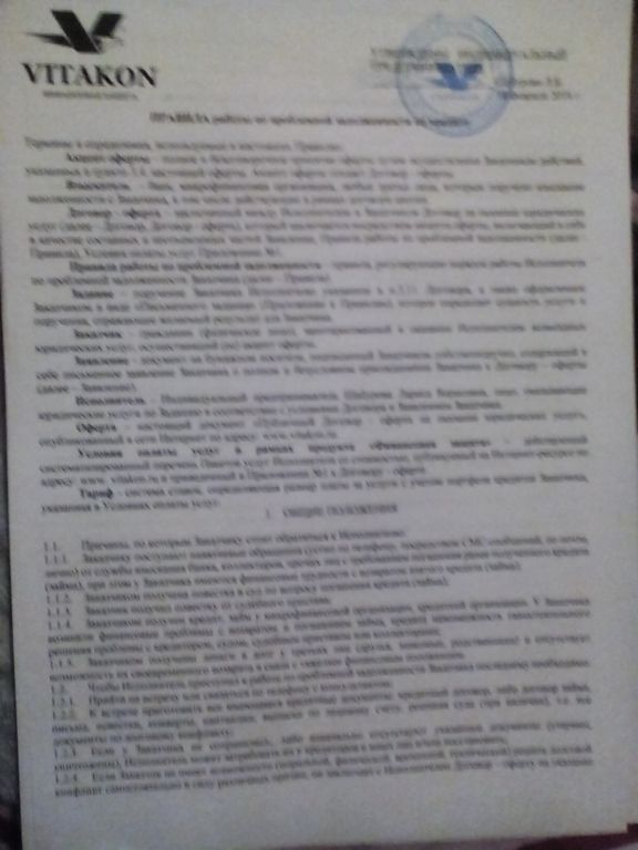 Фото для Без еды обойдусь, без связи нет!