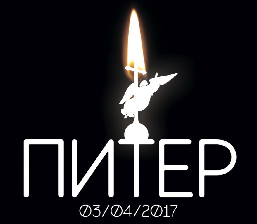 Фото для Трехдневный траур…