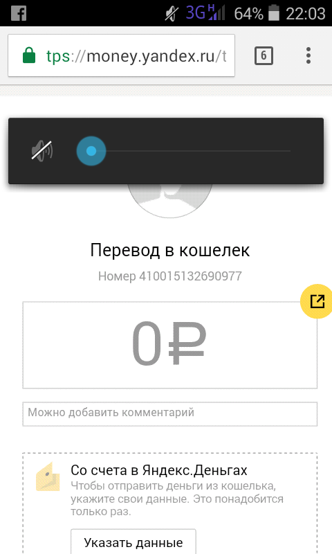Фото для Оплата кредитных долгов