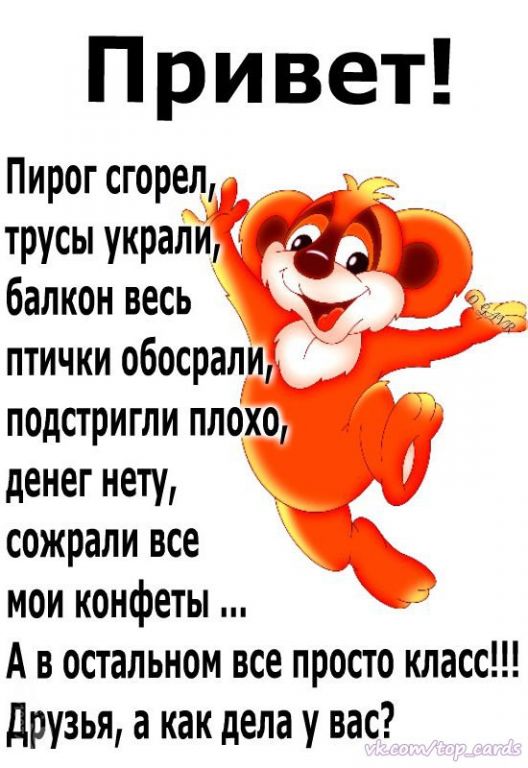 Фото для Давно я что то ни чего не писала...