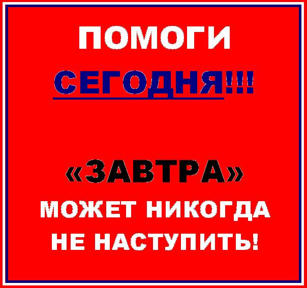 Фото для Инструкция к применению