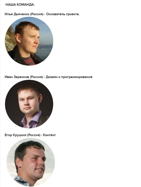 Фото для Онлайн Галерея ArtWork Наша Команда