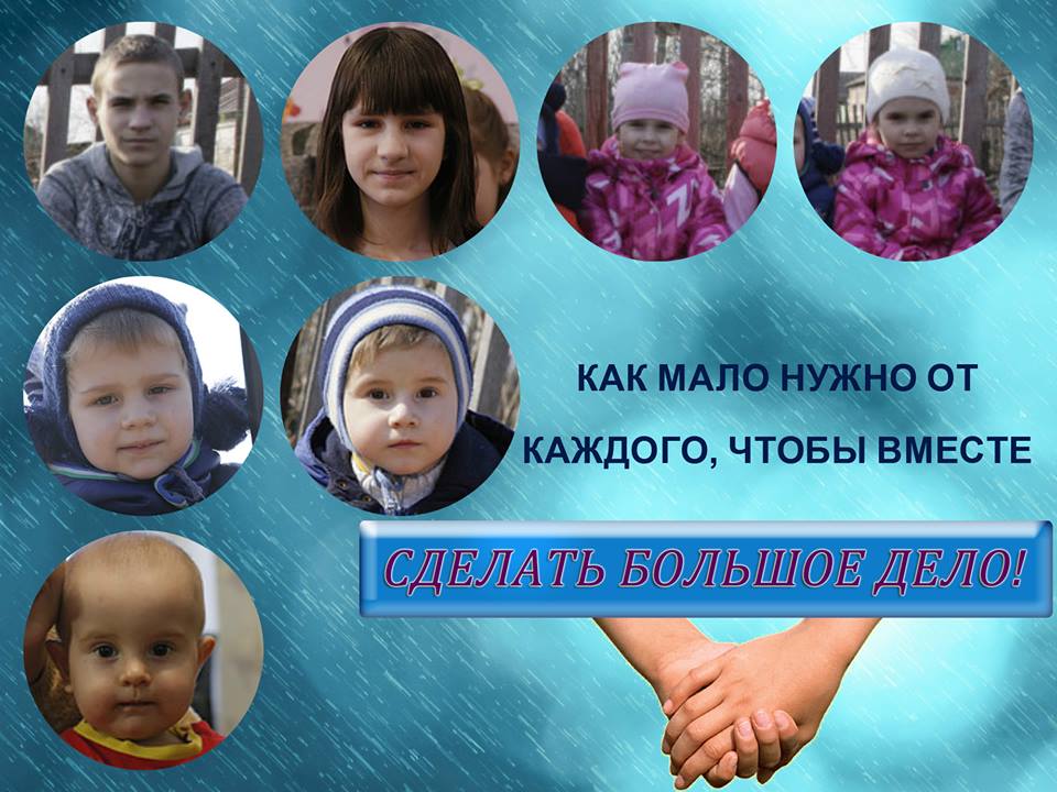 Фото для Помогите многодетной семье собраться в школу